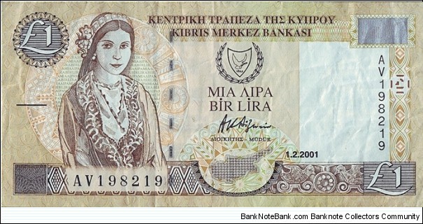Cyprus 2001 1 Pound. Banknote