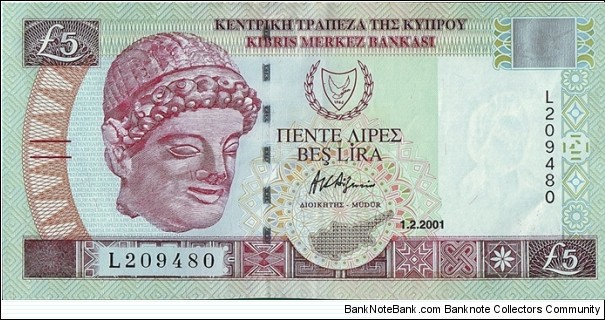 Cyprus 2001 5 Pounds. Banknote