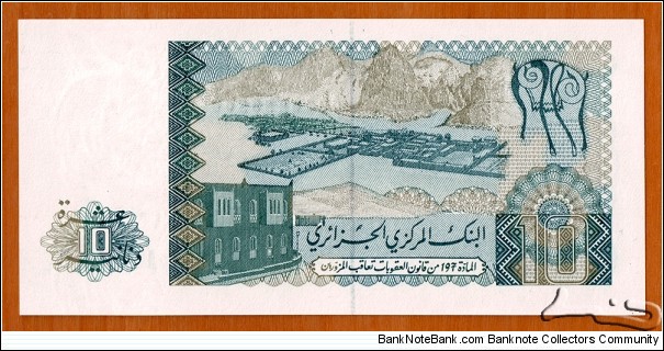 Banknote from Algeria year 1983