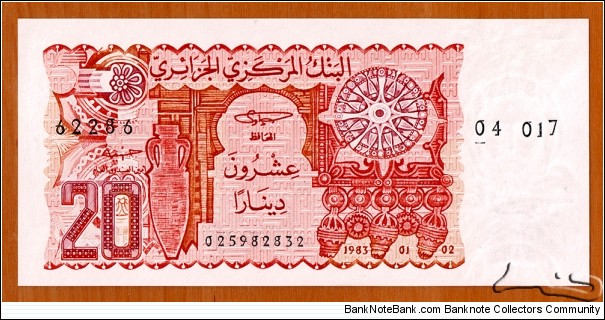 Algeria | 
20 Dinars, 1983 | 

Obverse: Vase, and Handicrafts | 
Reverse: Horseback musician, The Great Mosque of Qal’a of Bani Hammad (Qalaa Beni Hammad) in Béjaïa Province in a state of ruin | 
Watermark: Amir Abdelkader ibn Muhieddine (Abd al-Qadir, 1808-1883) wearing national headdress | Banknote