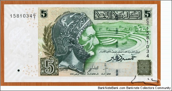 Tunisia | 
5 Dinars, 2008 | 

Obverse: Hannibal Barca - the Carthaginian army general and statesman (247-183 B.C.), Phoenician (Punic) military port, and Port Punique in Carthage | 
Reverse: Sailing ships. The large 