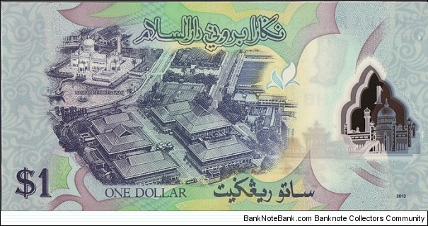 Banknote from Brunei year 2013