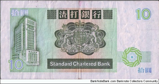 Banknote from Hong Kong year 1986