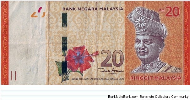 Malaysia N.D. 20 Ringgit.

Replacement note. Banknote