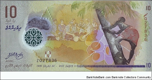 Maldive Islands AH1436 (2015) 10 Rufiyaa.

Replacement note. Banknote