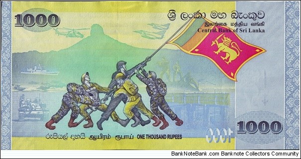 Banknote from Sri Lanka year 2009