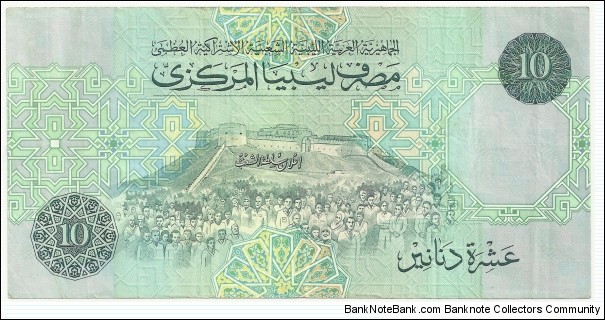 Banknote from Libya year 1989