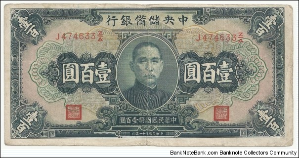 ChinaBN 100 Yuan 1942 Banknote