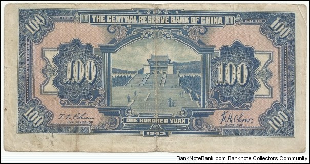 Banknote from China year 1942