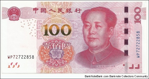 PR of China 100 Yuan 2015 Banknote