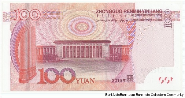 Banknote from China year 2015