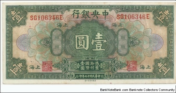 China 1 Dollar 1928-Shanghai Banknote