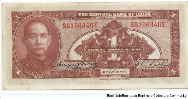 Banknote from China year 1928