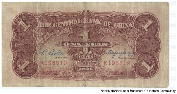 Banknote from China year 1936