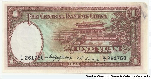 Banknote from China year 1936