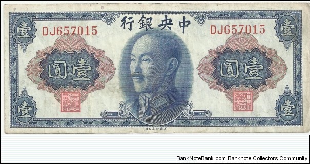 China 1 Yuan 1945 -Chiang Kai Shek Banknote