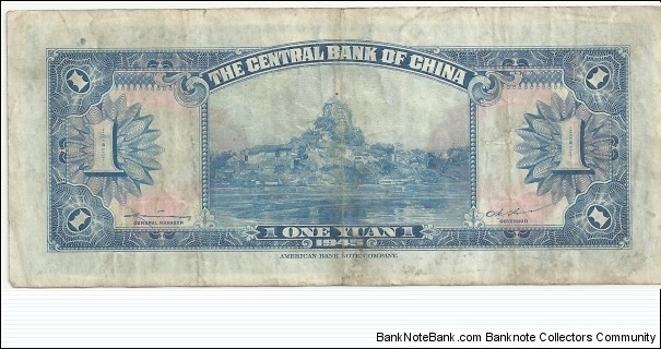 Banknote from China year 1945