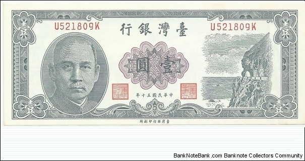 China-Taiwan 1 Yuan ND(1961) Banknote