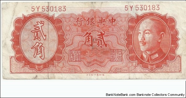 China 2 Jiao-20 Cents 1946 -Chiang Kai Shek Banknote
