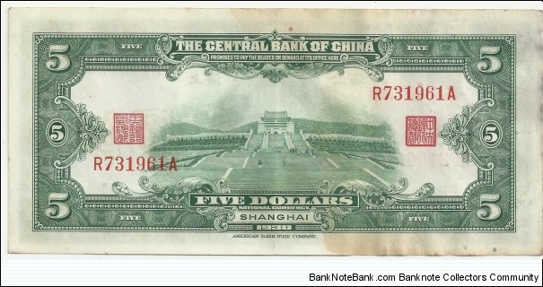 Banknote from China year 1930