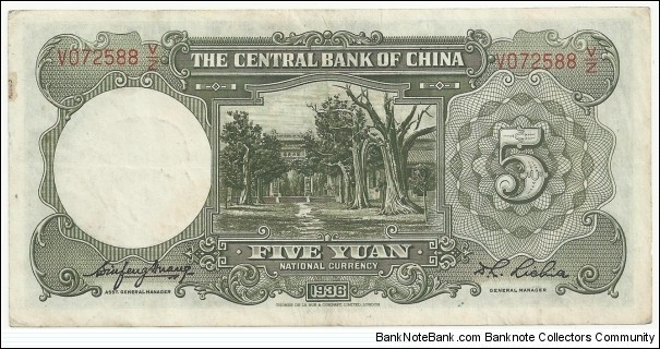 Banknote from China year 1936