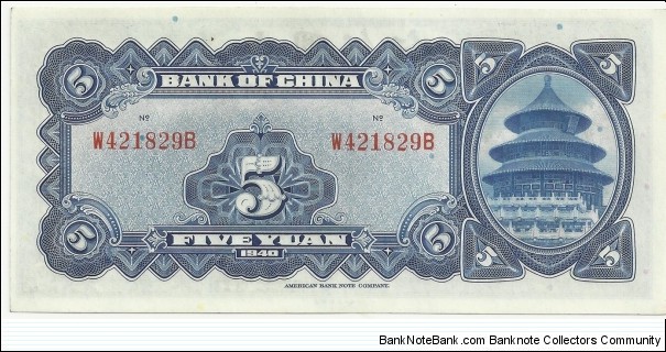 Banknote from China year 1940