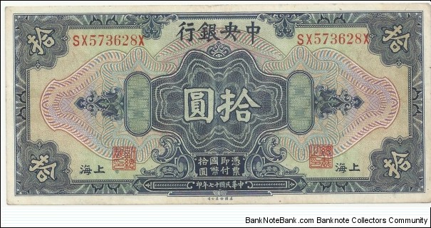 China 10 Dollar 1928-Shanghai(2) Banknote