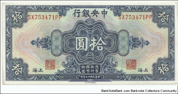 China 10 Dollar 1928-Shanghai Banknote