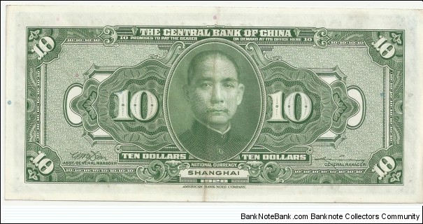 Banknote from China year 1928