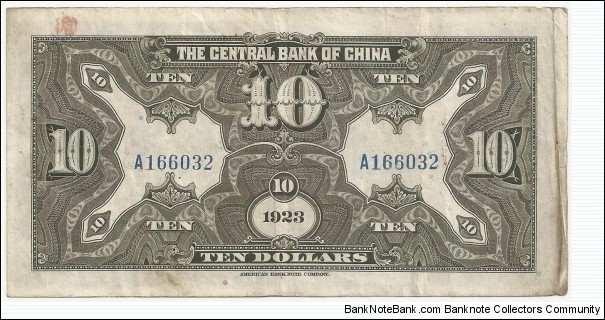 Banknote from China year 1923