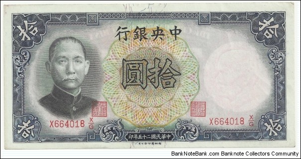 China 10 Yuan 1936-Garden Banknote