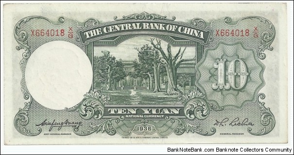 Banknote from China year 1936