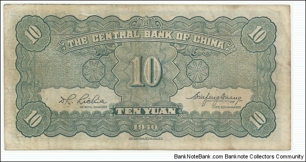 Banknote from China year 1940