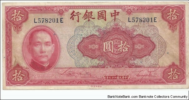 China 10 Yuan 1940-Tower Palace Banknote