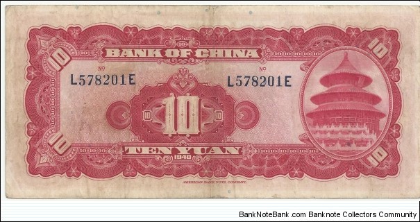 Banknote from China year 1940