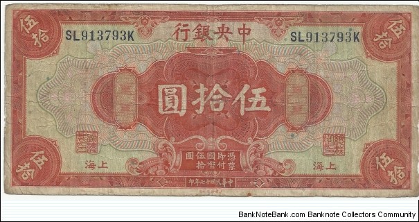 China 50 Dollar 1928-Shanghai Banknote