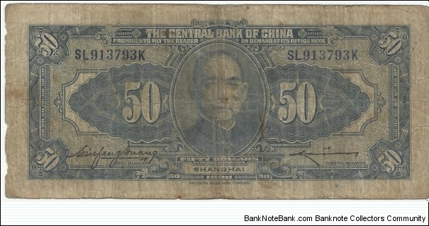 Banknote from China year 1928