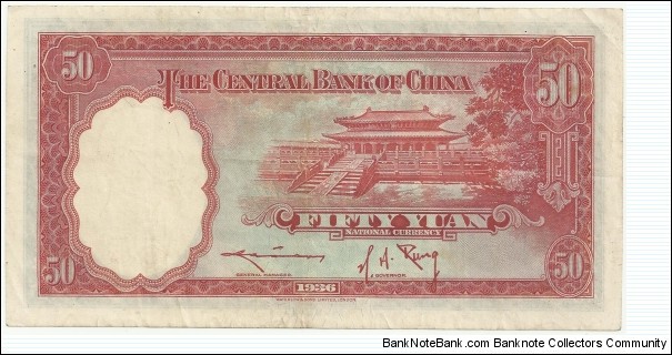 Banknote from China year 1936