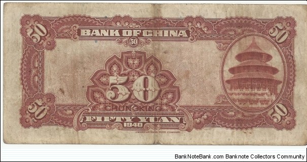 Banknote from China year 1940