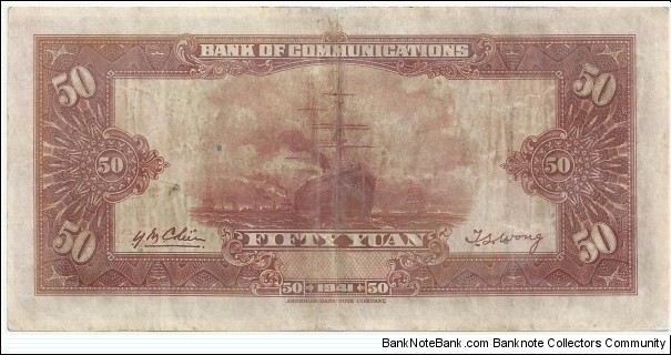 Banknote from China year 1941