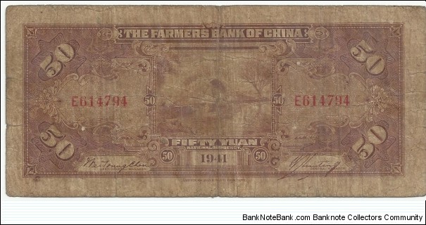 Banknote from China year 1941