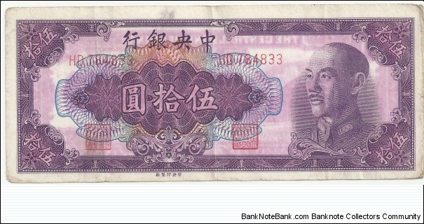 China 50 Yuan 1948 -Chiang Kai Shek (washed) Banknote