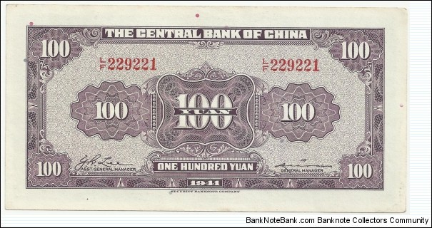 Banknote from China year 1941