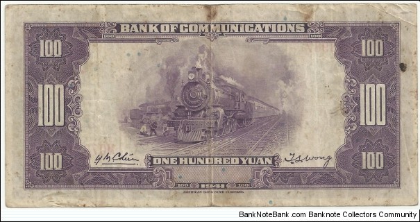 Banknote from China year 1941