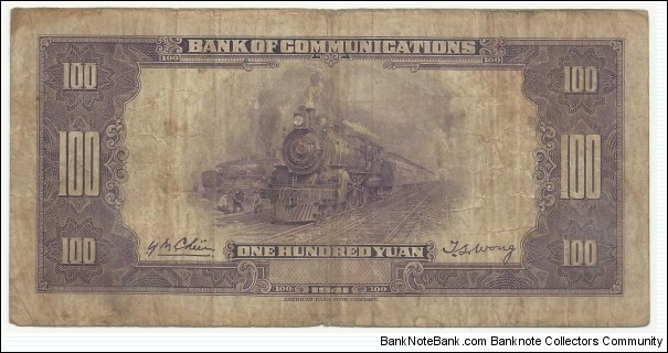 Banknote from China year 1941