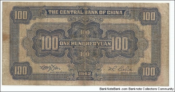 Banknote from China year 1942