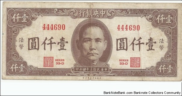 ChinaBN 1000 Yuan ND(1945) Banknote