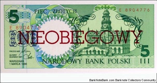 5 Złotych - Nieobiegowy Banknote