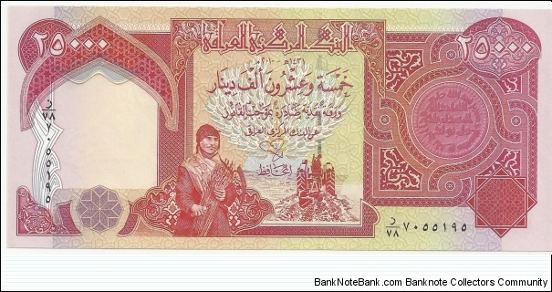 Iraq Republic-10th Emision 25.000 Dinars AH1431-2010 Banknote