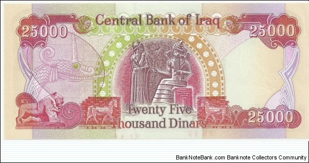Banknote from Iraq year 2010